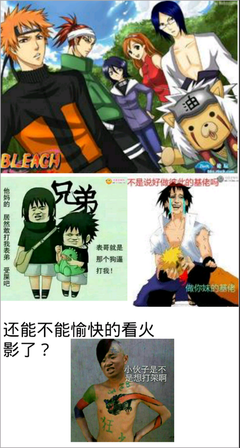 漩涡鸣人经典名句