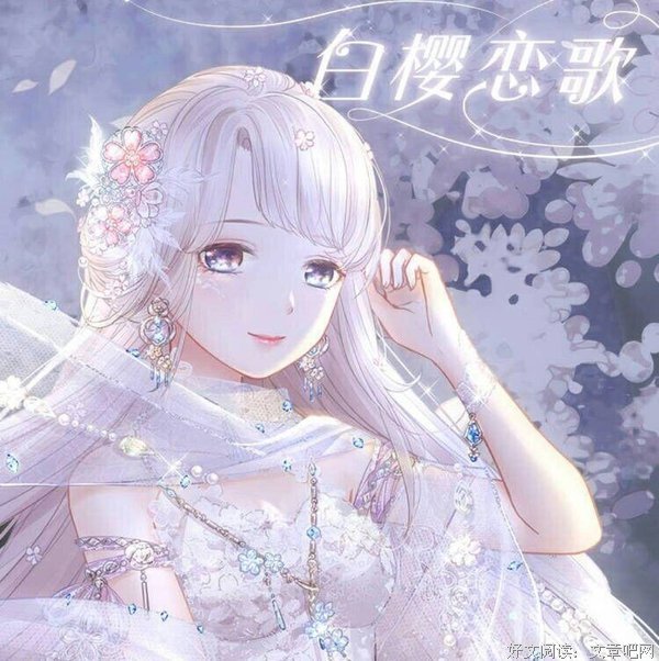 最新的《叶罗丽精灵梦》好段摘抄