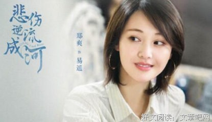 《悲伤逆流成河》小说书摘大全