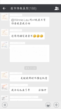 最全的《我在未来等你》经典名句
