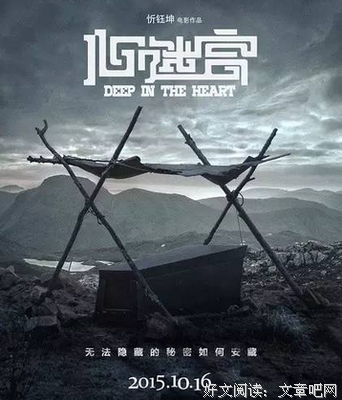 最经典的《我还有一颗心》经典语录