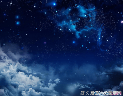 最经典的《来自星星的你》佳句摘抄