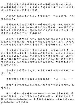 我很想见你，但是_________。