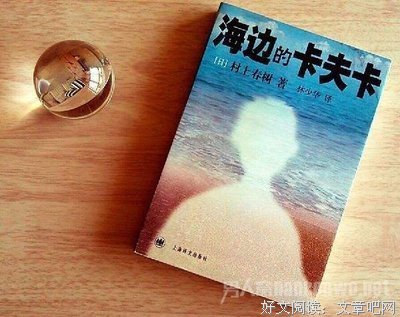 最经典的《海边的卡夫卡》语录摘抄大全