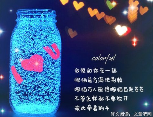 《灰色的彼得潘》小说摘抄