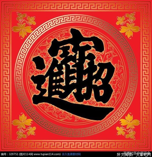 你的微信头像，正在出卖你！