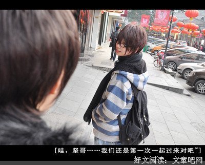 《Office有鬼》的观后感10篇