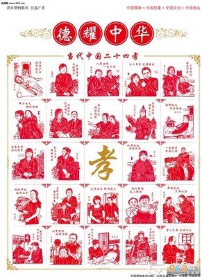 《叛逆》经典观后感集