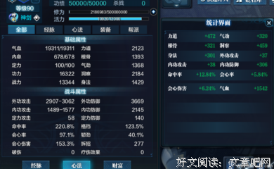 《五毒》观后感10篇