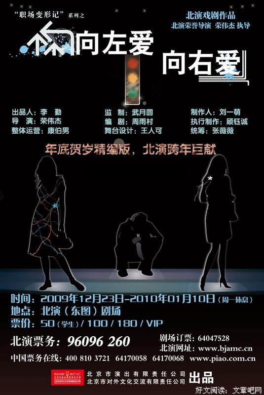 《向左爱·向右爱》好看吗？经典观后感10篇
