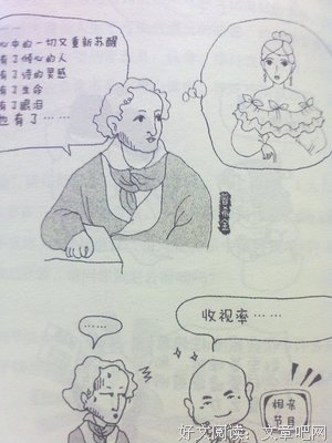 微勃症经典读后感10篇