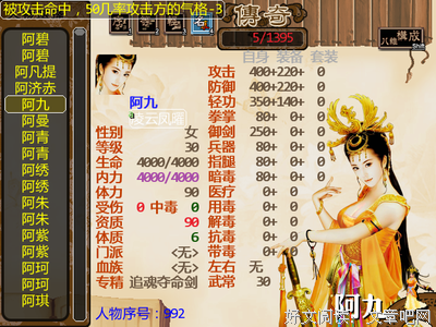 什么是圣灵的灵洗与火洗？