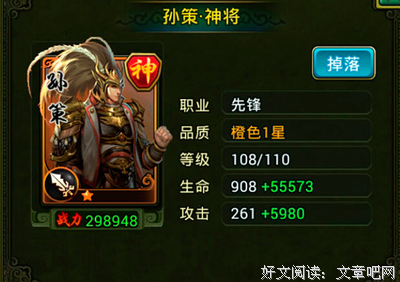 我从来没讲过的十二星座的人性弱点！
