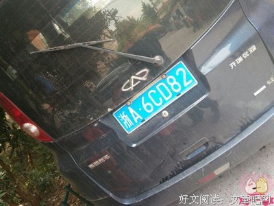 你哭什么啊