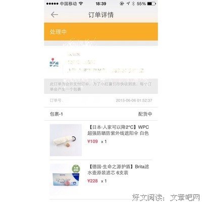 殷小桃