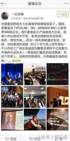 “刘强东要什么女人没有，怎么可能性侵？”