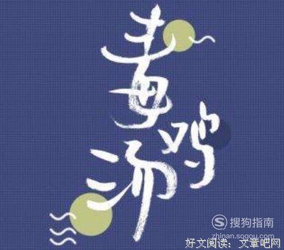 年度最毒的20句鸡汤, 看完整个人精神多了
