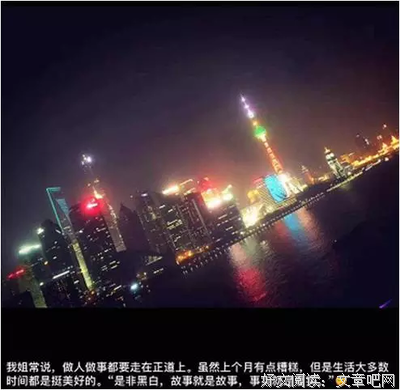 40、在朋友圈主动展示自己