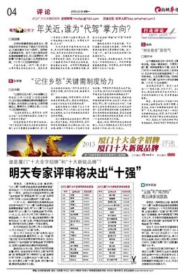 记住了：谁也不是谁的永远！