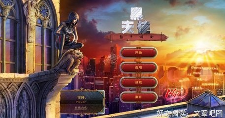 故事|黑色的天使