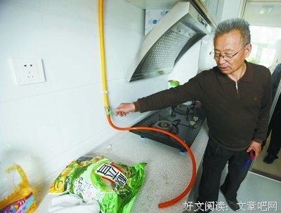 悲惨世界名句欣赏