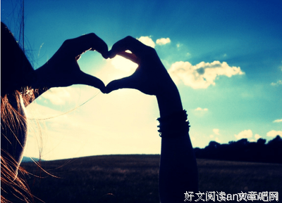 《爱》的句子