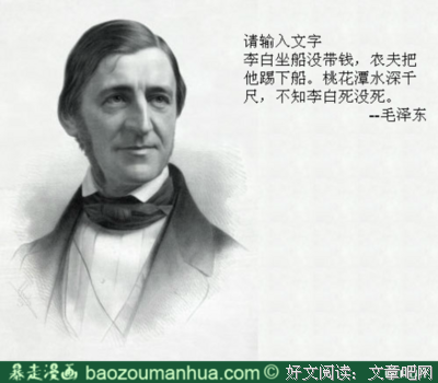 李白名句欣赏