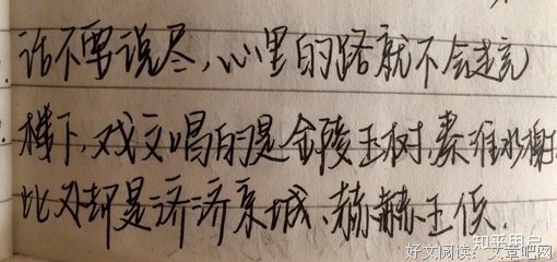 墨寶非寶优美的句子