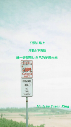 原创句子