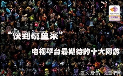 有关英雄联盟的句子