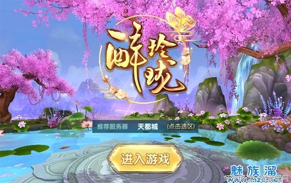 夜君临句子大全