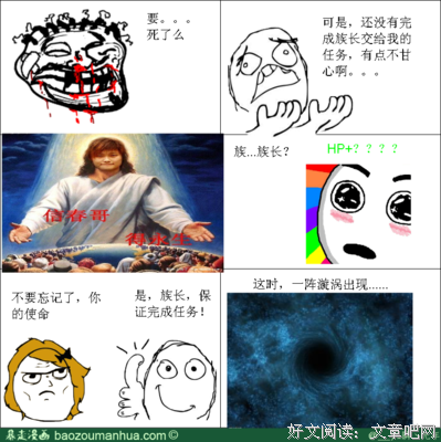 我与你的光年距离名句欣赏