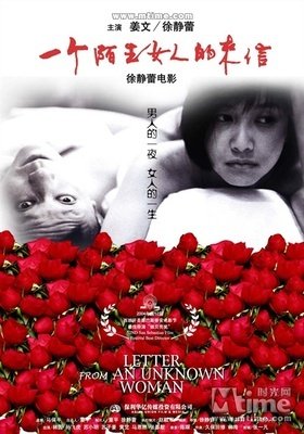 关于一个陌生女人的来信的优美句子