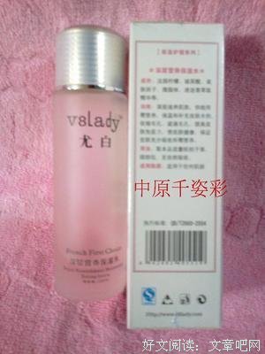 尤白优美的句子