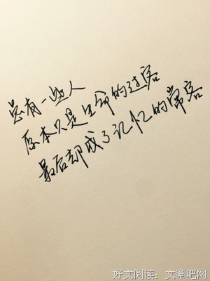 古.经典的句子