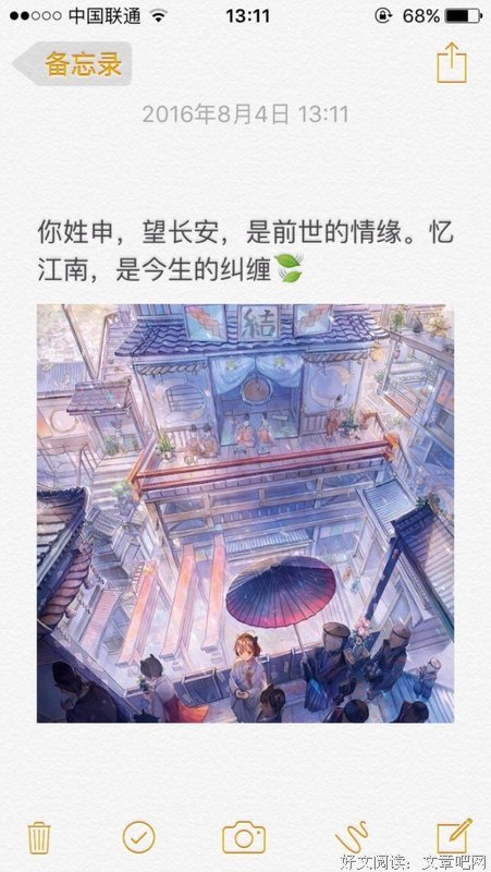 有关优美短句的句子