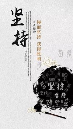 有关越努力越幸运。的句子