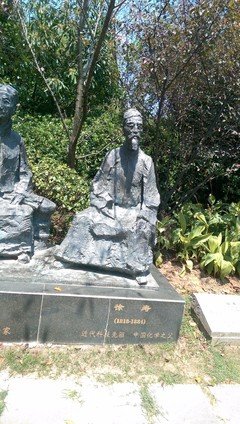江南：我本该成为科学家，但我是如何成为一个作家的呢？