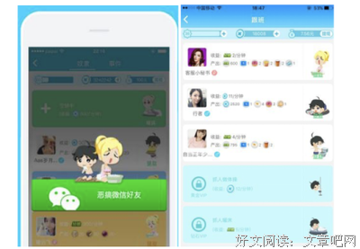 有关无话不说的美句摘抄