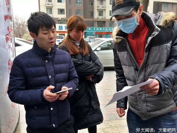老公，回家吧