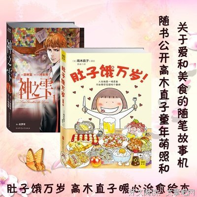 关于高木的名句摘抄