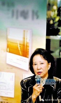 关于林文月的名句摘抄