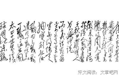 关于刘宗迪的语句