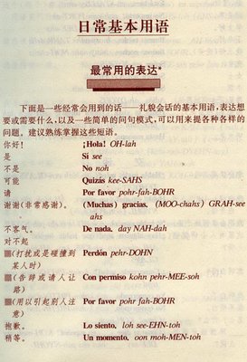 关于社会制度的格言