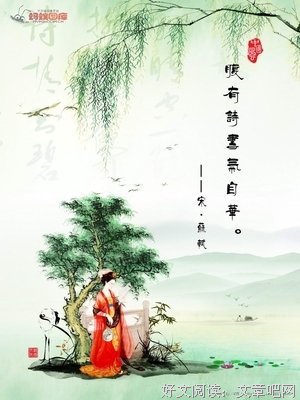 浮世千的名人名言