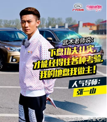关于清远的名言