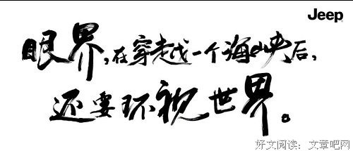 关于若明若暗的格言