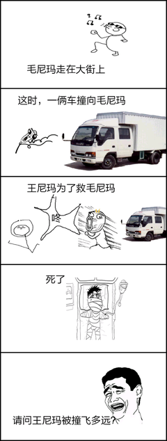 想不到的名言_关于想不到的名言