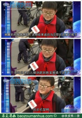 关于熊二的格言