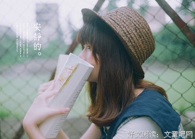 15条关于莞尔一的经典语句